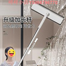雙面玻璃擦窗戶清潔器 清潔刷 掃除工具 家用 擦窗戶神器  S5702-1 廠商直送 歷史價格詳細信息