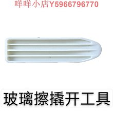 依邦杰可調磁雙面擦玻璃器單雙三層中空強磁玻璃清潔神器4-40mm 歷史價格詳細信息