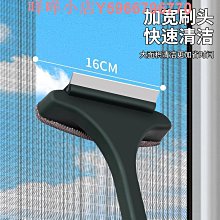 紗窗刷紗窗清洗神器免拆洗家用擦紗窗器除塵清潔刷清洗紗窗清潔器-爆款 歷史價格詳細信息