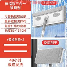 雙面擦玻璃神器家用伸縮桿方便搽檫窗戶高層窗外萬用保潔專用工具 歷史價格詳細信息