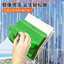 玻璃擦雙層磁性擦窗器家用雙面玻璃擦3-24mm窗戶刮水玻璃清潔刮器 歷史價格詳細信息