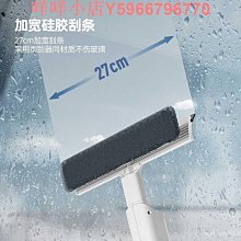多功能玻璃刮水雙面擦刷神器家用保潔衛生間硅膠海綿窗戶清潔縫隙 歷史價格詳細信息