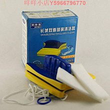 依來潔擦玻璃器雙面擦窗神器家用雙層玻璃擦保潔員清潔工具15-24 歷史價格詳細信息