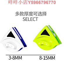雙面磁性玻璃清潔器 玻璃清潔擦玻璃刮 磁性玻璃擦 擦窗器3-8mm 歷史價格詳細信息