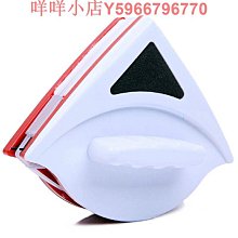 玻璃擦雙層磁性擦窗器家用雙面玻璃擦3-24mm窗戶刮水玻璃清潔刮器 價格比較,價格查詢,歷史價格詳細信息