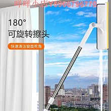 雙面玻璃擦伸縮桿擦窗器不銹鋼玻璃刮汽車玻璃海綿清潔洗刷刮水 歷史價格詳細信息