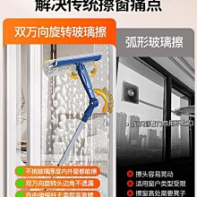 新款噴水玻璃刮水器保潔家政專用清潔工具洗窗雙面擦玻璃擦窗神器 歷史價格詳細信息