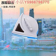 高樓窗戶清潔 玻璃窗搽洗 U形多功能擦窗器 窗戶刷 可伸縮桿 安全高效 歷史價格詳細信息