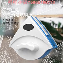 擦玻璃器強磁可調節磁力雙層中空玻璃雙面擦窗戶神器高樓清潔清洗 歷史價格詳細信息