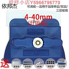 依邦杰可調磁雙面擦玻璃器單雙三層中空強磁玻璃清潔神器4-40mm 歷史價格詳細信息