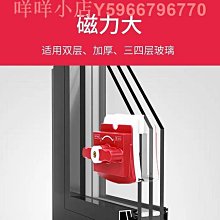 高樓窗戶清潔 玻璃窗搽洗 U形多功能擦窗器 窗戶刷 可伸縮桿 安全高效 歷史價格詳細信息