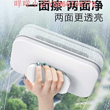 擦玻璃神器家用雙面高層中空窗外清洗高樓保潔專用工具檫窗戶刮搽 歷史價格詳細信息
