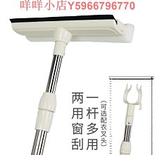 雙面玻璃擦伸縮桿擦窗器不銹鋼玻璃刮汽車玻璃海綿清潔洗刷刮水 歷史價格詳細信息