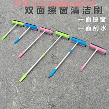 雙面玻璃擦窗戶清潔器 清潔刷 掃除工具 家用 擦窗戶神器  S5702-1 廠商直送 歷史價格詳細信息