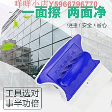 依來潔擦玻璃神器雙層中空家用單層高樓窗戶雙面擦清潔工具玻璃刮 歷史價格詳細信息