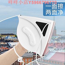 玻璃磁鐵雙面家用清潔工具玻璃刮刷擦搽擦窗器高樓強磁雙面玻璃擦 價格比較,價格查詢,歷史價格詳細信息