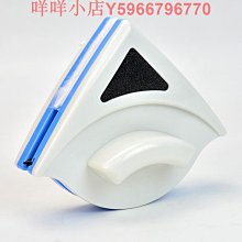 雙面玻璃清潔器【小麥購物】24H出貨台灣現貨【C387】雙面 窗戶清潔 玻璃刮刀 磁性玻璃擦 去污清潔 雙面擦窗戶神器| 歷史價格詳細信息