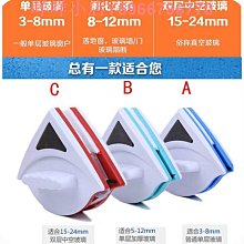 擦玻璃抹窗神器家用雙面擦高樓層窗外中空專用刮水器清潔強磁 歷史價格詳細信息