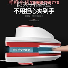 玻璃擦雙層磁性擦窗器家用雙面玻璃擦3-24mm窗戶刮水玻璃清潔刮器 歷史價格詳細信息