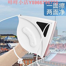 玻璃磁鐵雙面家用清潔工具玻璃刮刷擦搽擦窗器高樓強磁雙面玻璃擦 歷史價格詳細信息