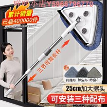 擦玻璃神器家用玻璃刮水器擦保潔擦窗戶專用高層雙面清潔工具長桿-爆款 歷史價格詳細信息