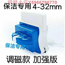 玻璃擦窗神器超強磁力30-60調磁刮雙面擦清潔雙層加厚三層四層 歷史價格詳細信息