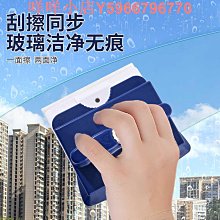 依邦杰可調磁雙面擦玻璃器單雙三層中空強磁玻璃清潔神器4-40mm 歷史價格詳細信息