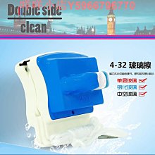 玻璃擦窗神器超強磁力30-60調磁刮雙面擦清潔雙層加厚三層四層 歷史價格詳細信息