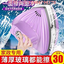 擦玻璃神器家用樓房雙層三層玻璃  擦窗戶雙面擦玻璃單層刮抹~特價促銷 歷史價格詳細信息