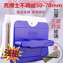 強磁 雙層中空玻璃擦 擦玻璃神器 雙面擦玻璃器 玻璃刮玻璃擦窗器 歷史價格詳細信息
