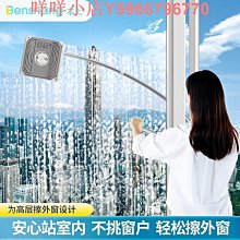擦玻璃神器家用玻璃刮水器手持噴水雙面擦洗窗戶清洗保潔專用工具 歷史價格詳細信息