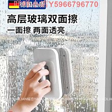 擦玻璃神器高層窗外專用新款刮水器家政保潔高樓窗戶擦窗器清潔刷 歷史價格詳細信息