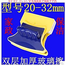 擦玻璃器強磁可調節磁力雙層中空玻璃雙面擦窗戶神器高樓清潔清洗 歷史價格詳細信息