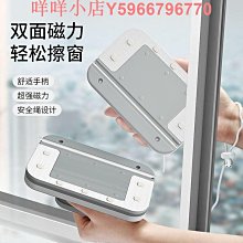 新款玻璃擦刮刮子刷窗器窗戶雙面搽神器家用清潔清洗工具雙層中空 歷史價格詳細信息