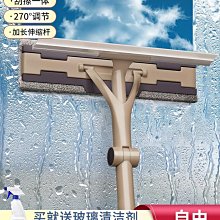 檫洗雙面擦玻璃萬用神器高空新款高層窗外專用插抹搽窗戶家用 歷史價格詳細信息
