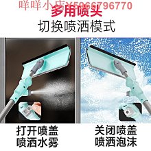 高樓擦玻璃神器家用雙面擦窗器搽玻璃清潔工具玻璃擦外殼配套配 歷史價格詳細信息