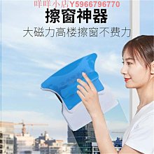 依來潔擦玻璃神器雙層中空家用單層高樓窗戶雙面擦清潔工具玻璃刮 歷史價格詳細信息