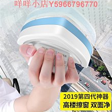 玻璃擦神器家用擦窗戶雙層三層厚強磁清潔工具雙面刮洗高樓中空搽 歷史價格詳細信息