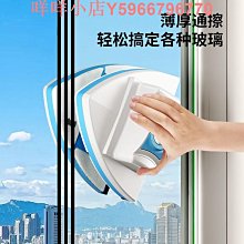 雙面清潔玻璃擦 玻璃清潔器 玻璃擦窗器 歷史價格詳細信息