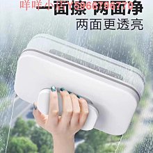 擦洗雙面專用高層窗外擦可玻璃擦家用雙層窗高空調節清潔家政用具 歷史價格詳細信息