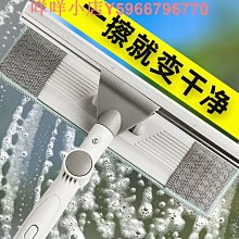 【玻璃亮了】擦玻璃神器窗戶雙面擦高樓家用清潔神器伸縮桿玻璃刮~定價[購買請咨詢] 歷史價格詳細信息