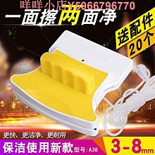 薩潔藍雙面擦玻璃神器家用中空刮保潔家政商用工具搽清洗窗戶清潔 歷史價格詳細信息
