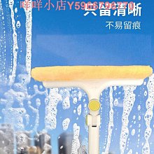 伸縮桿雙面玻璃擦玻璃器配布替換布涂水抹水器噴水玻璃刷清潔工 歷史價格詳細信息