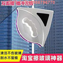家用窗戶清洗清潔刷擦玻璃神器旋轉刮刀玻璃刮水器保潔工具   特艾超夯 精品 歷史價格詳細信息