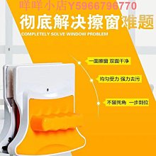 依來潔單層雙面擦窗清潔刮擦玻璃器保潔專用神器專業家政窗戶家用~特價促銷 歷史價格詳細信息