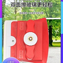 玻璃擦窗神器超強磁力30-60調磁刮雙面擦清潔雙層加厚三層四層 歷史價格詳細信息