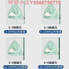 玻璃擦雙層磁性擦窗器家用雙面玻璃擦3-24mm窗戶刮水玻璃清潔刮器 歷史價格詳細信息