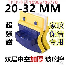 雙層中空雙面擦玻璃刮玻器超強磁真空刷窗戶清潔玻璃擦窗器加厚刷 歷史價格詳細信息