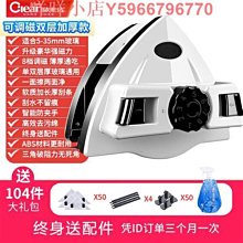 依來潔擦玻璃神器雙層中空家用單層高樓窗戶雙面擦清潔工具玻璃刮 歷史價格詳細信息