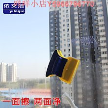 依來潔擦玻璃神器雙層中空家用單層高樓窗戶雙面擦清潔工具玻璃刮 歷史價格詳細信息
